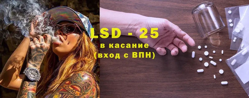 MEGA вход  купить наркотик  Гороховец  LSD-25 экстази ecstasy 